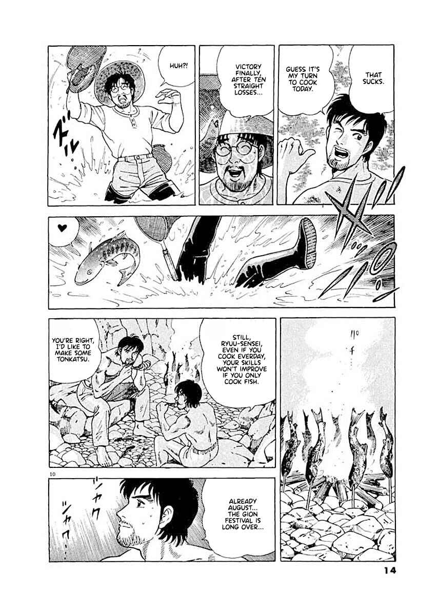 Page 13 Chapter 1 Ryuu: Ron