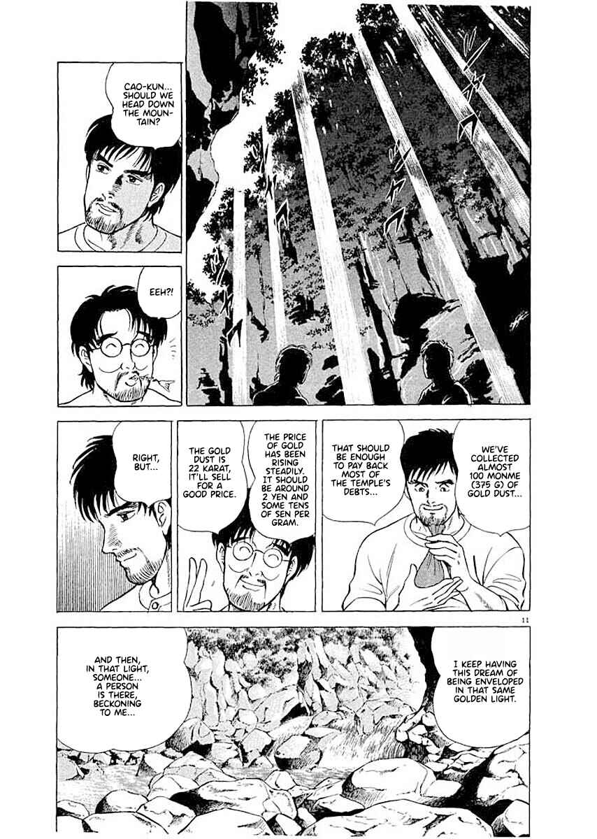 Page 14 Chapter 1 Ryuu: Ron