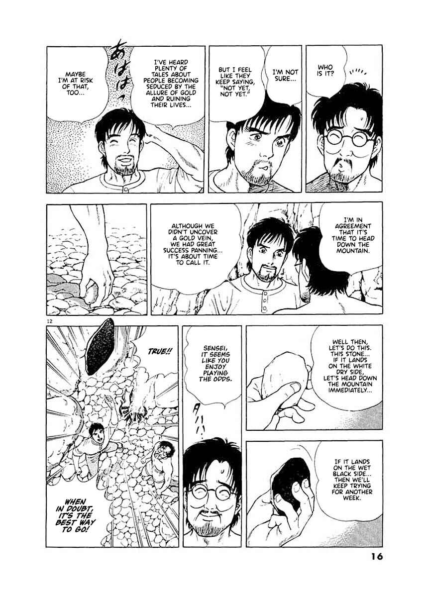 Page 15 Chapter 1 Ryuu: Ron