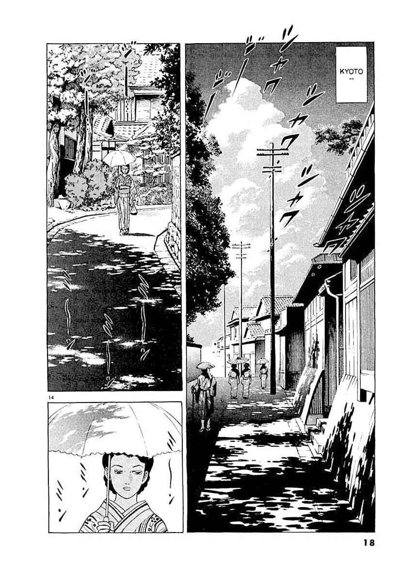 Page 17 Chapter 1 Ryuu: Ron
