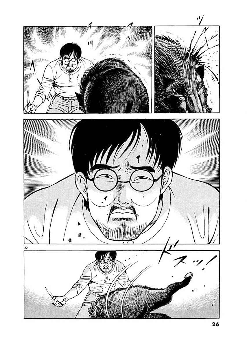 Page 25 Chapter 1 Ryuu: Ron