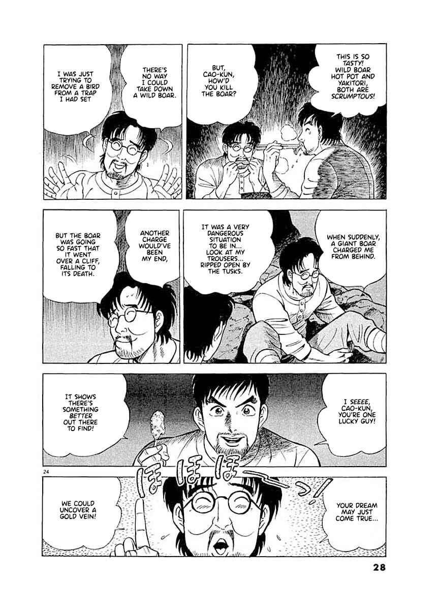 Page 27 Chapter 1 Ryuu: Ron