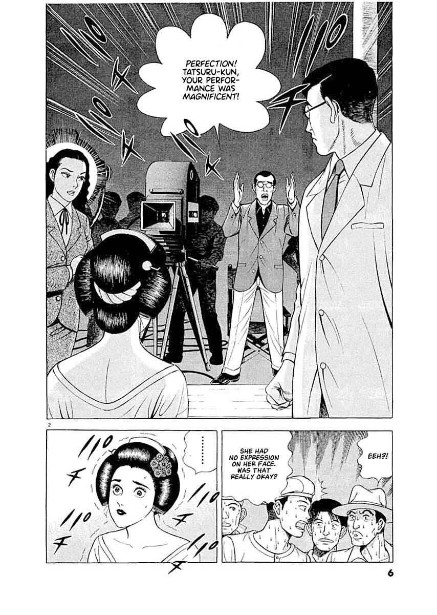 Page 5 Chapter 1 Ryuu: Ron