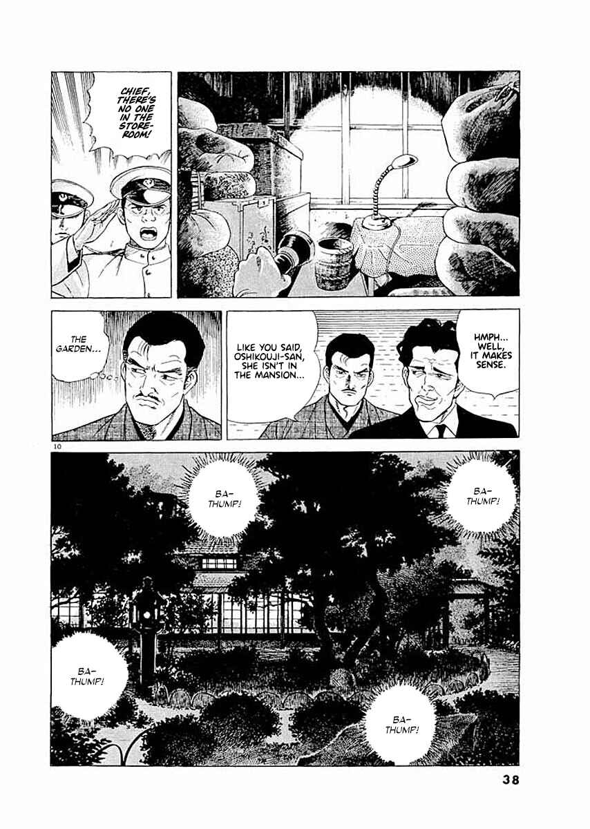 Page 10 Chapter 2 Ryuu: Ron
