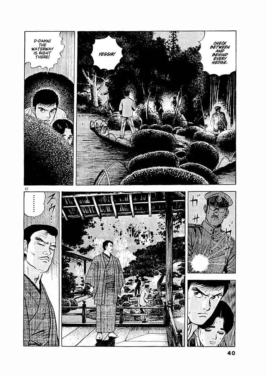 Page 12 Chapter 2 Ryuu: Ron