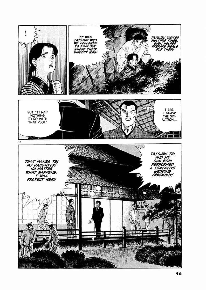 Page 18 Chapter 2 Ryuu: Ron