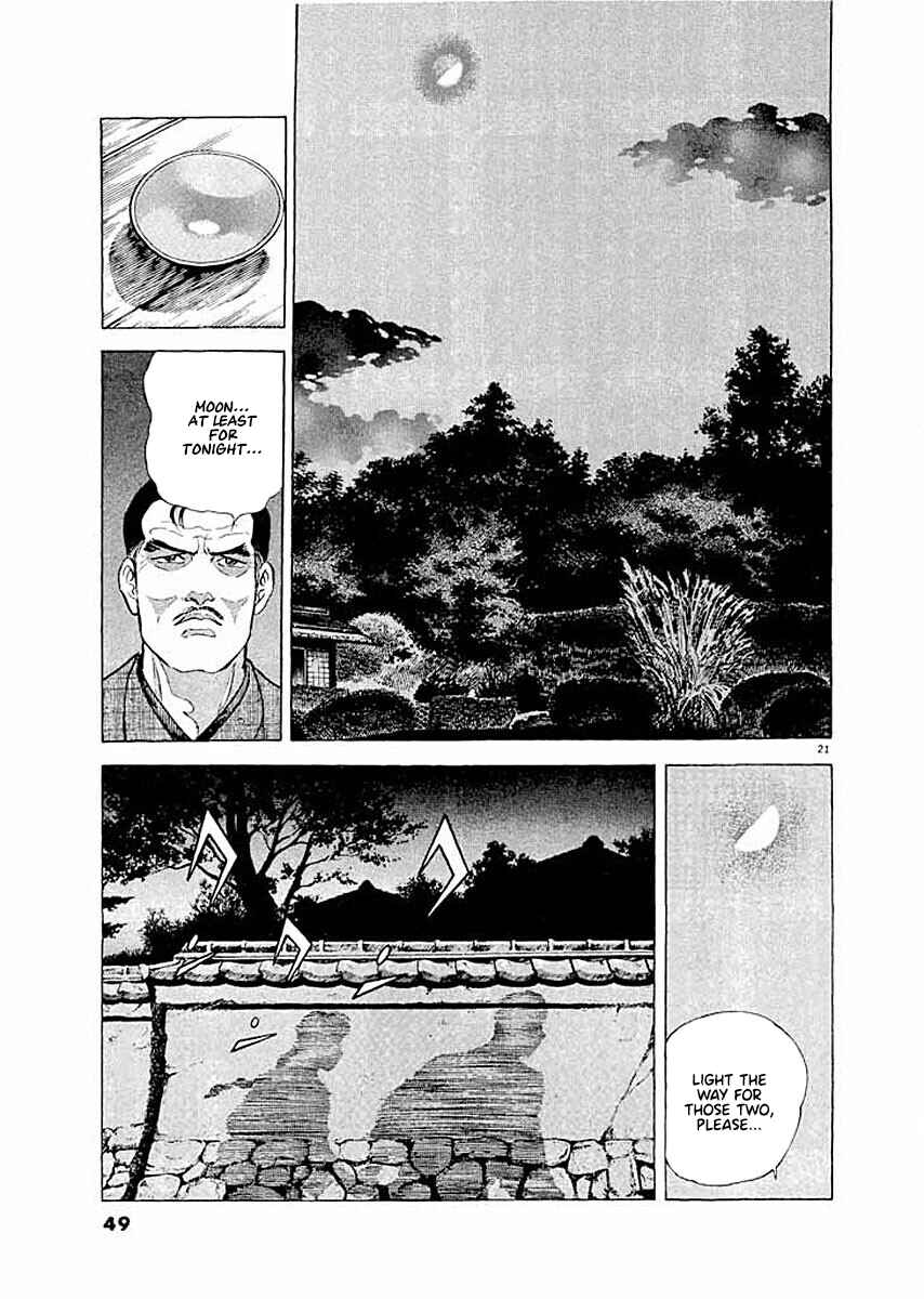 Page 21 Chapter 2 Ryuu: Ron