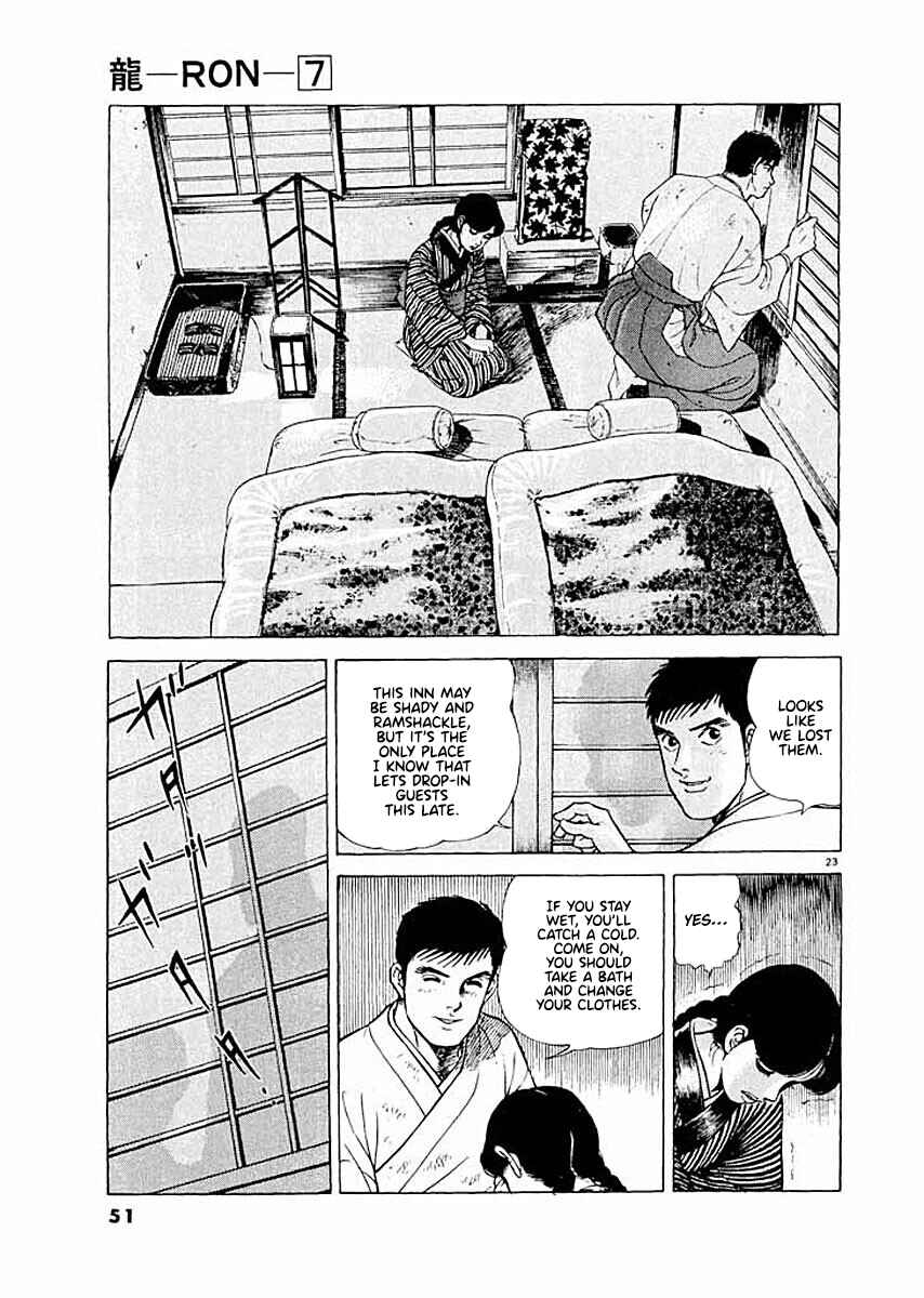 Page 23 Chapter 2 Ryuu: Ron