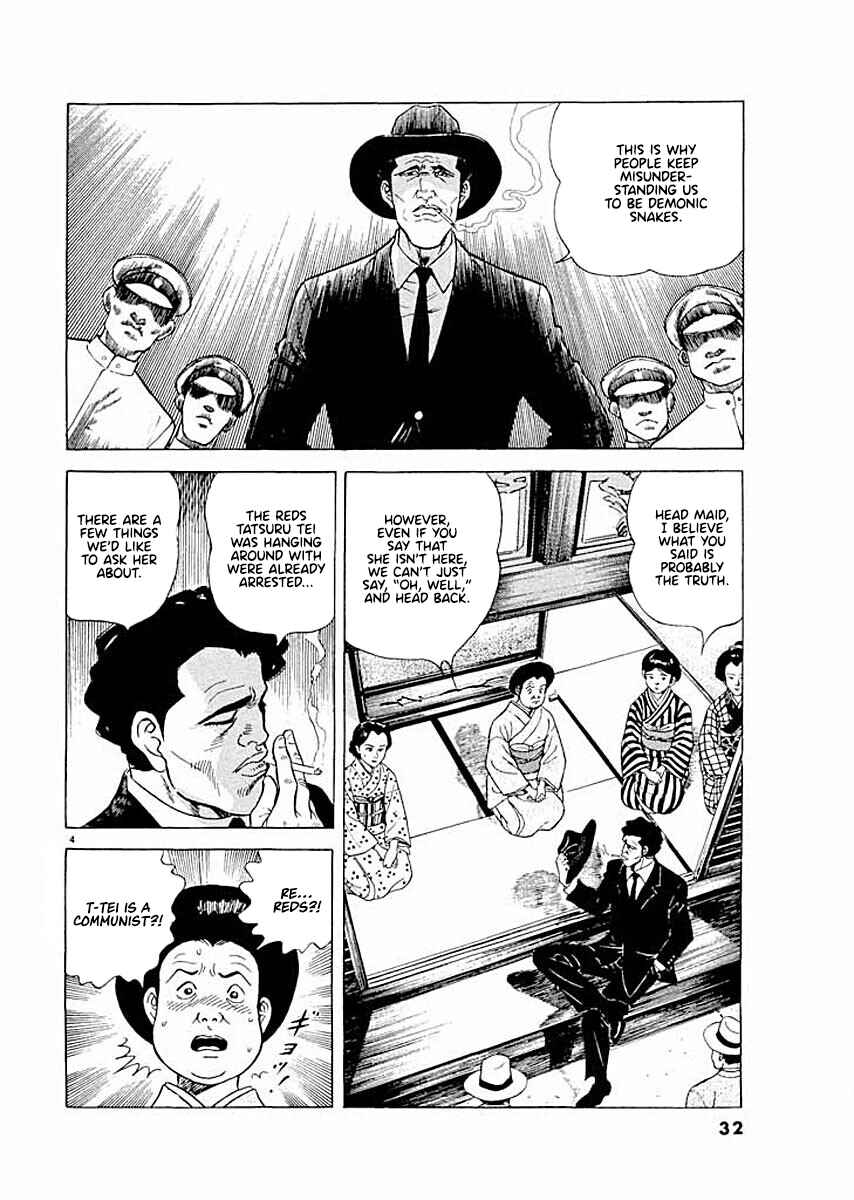 Page 4 Chapter 2 Ryuu: Ron