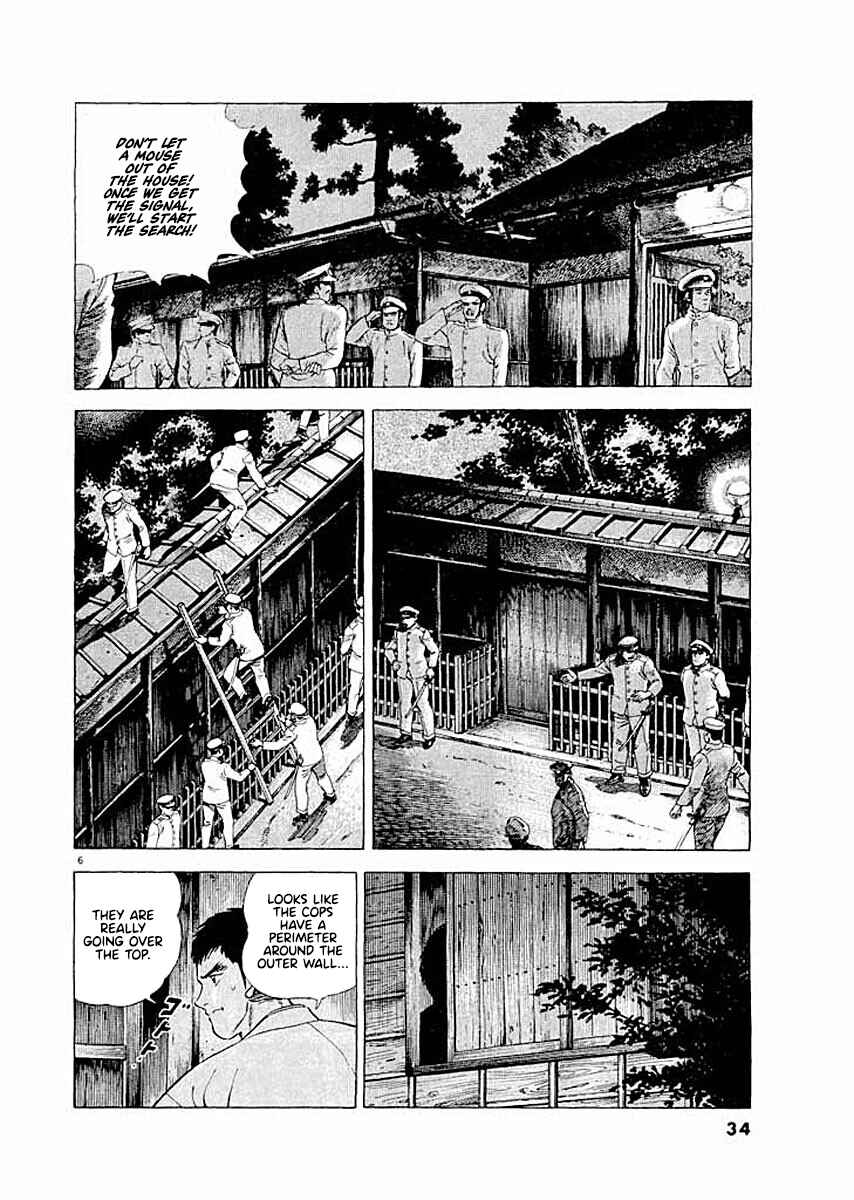 Page 6 Chapter 2 Ryuu: Ron