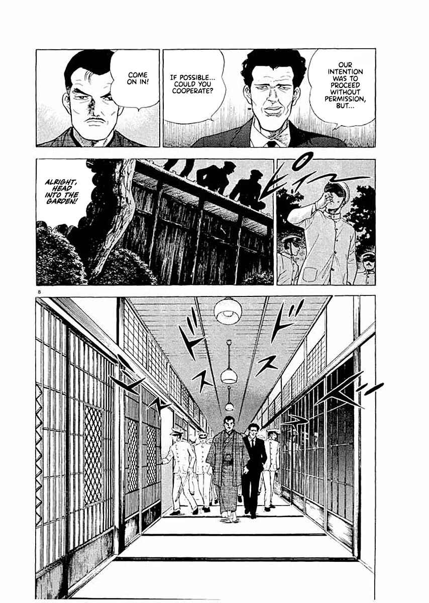 Page 8 Chapter 2 Ryuu: Ron
