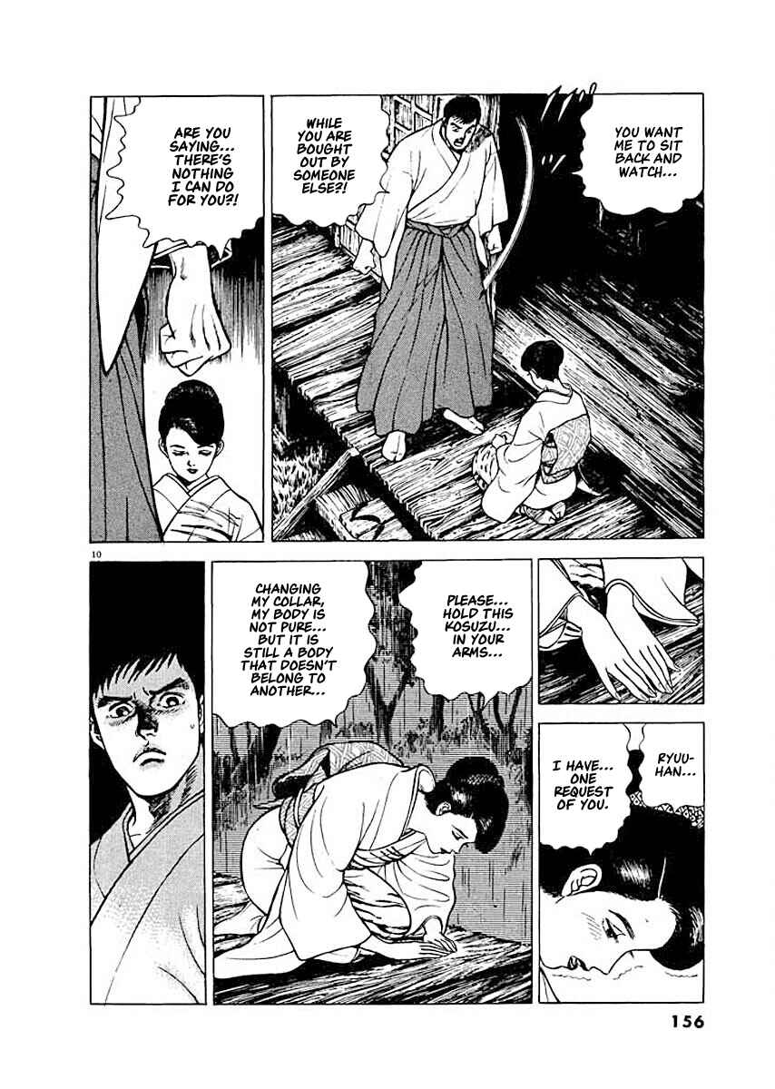 Page 10 Chapter 7 Ryuu: Ron