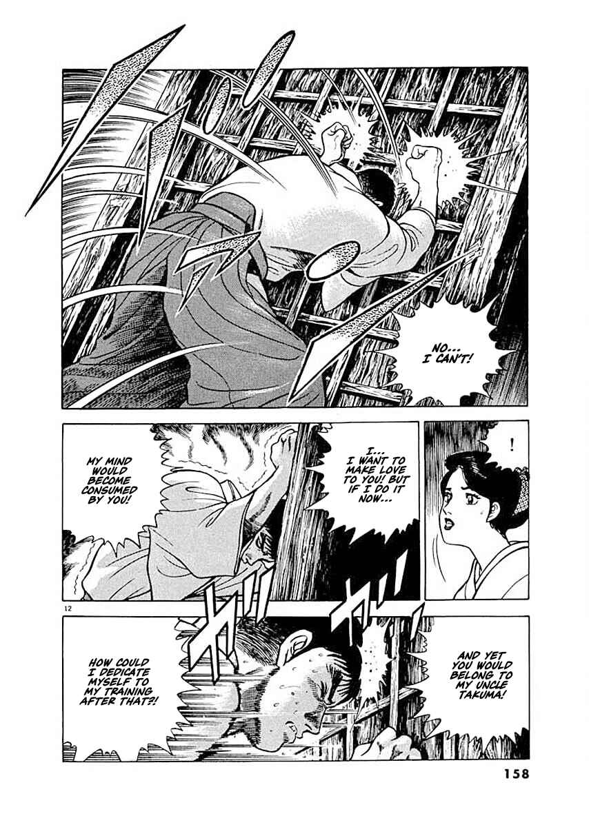 Page 12 Chapter 7 Ryuu: Ron