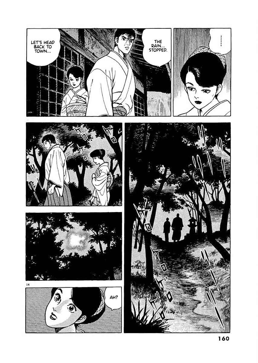 Page 14 Chapter 7 Ryuu: Ron