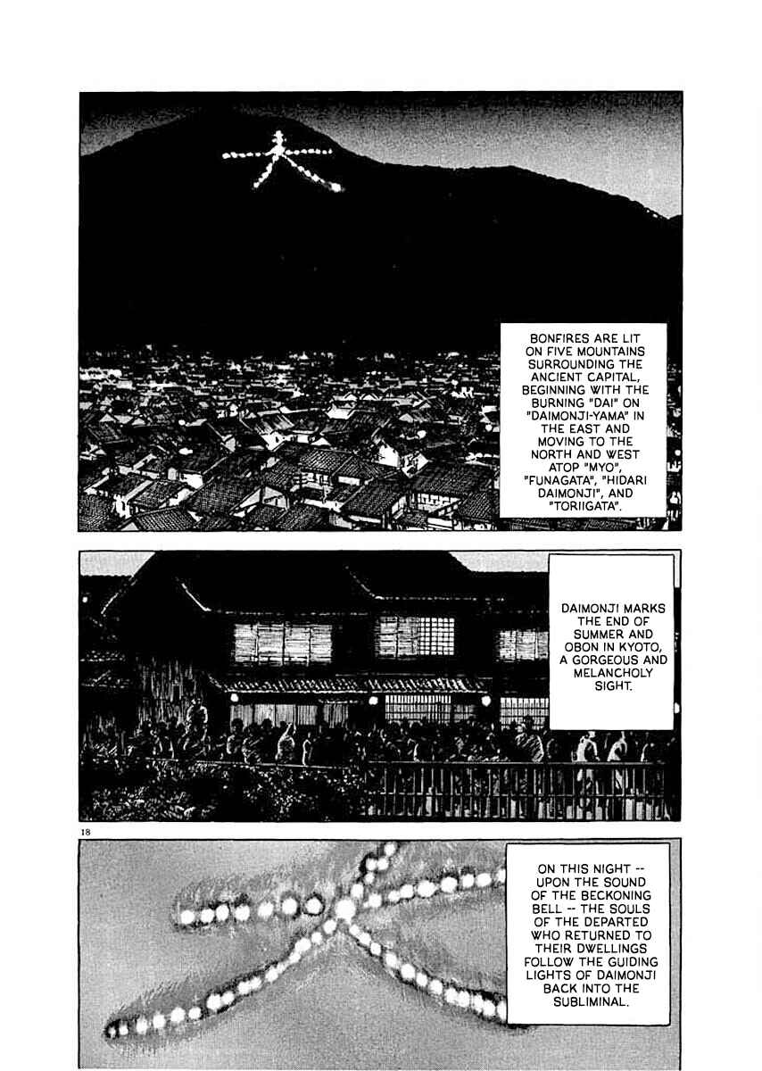 Page 17 Chapter 7 Ryuu: Ron