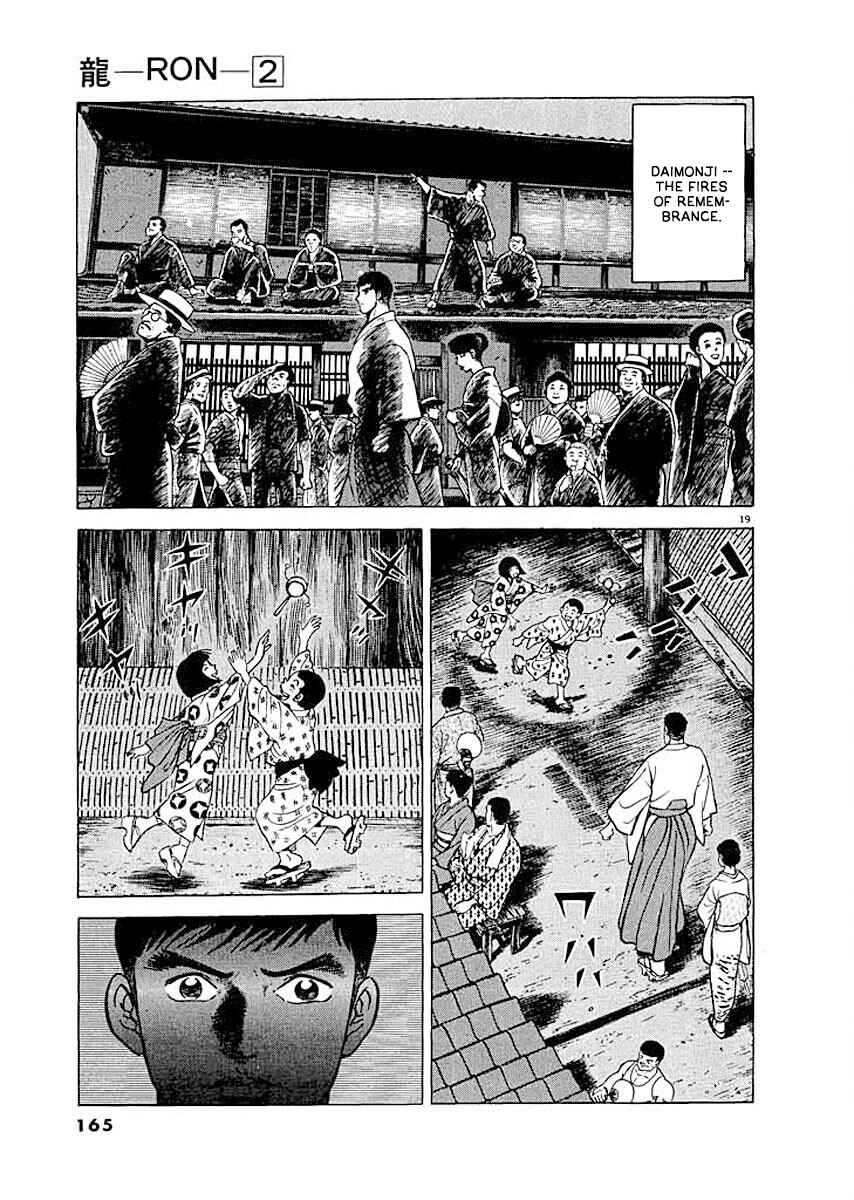 Page 18 Chapter 7 Ryuu: Ron