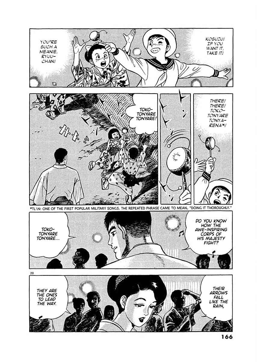 Page 19 Chapter 7 Ryuu: Ron