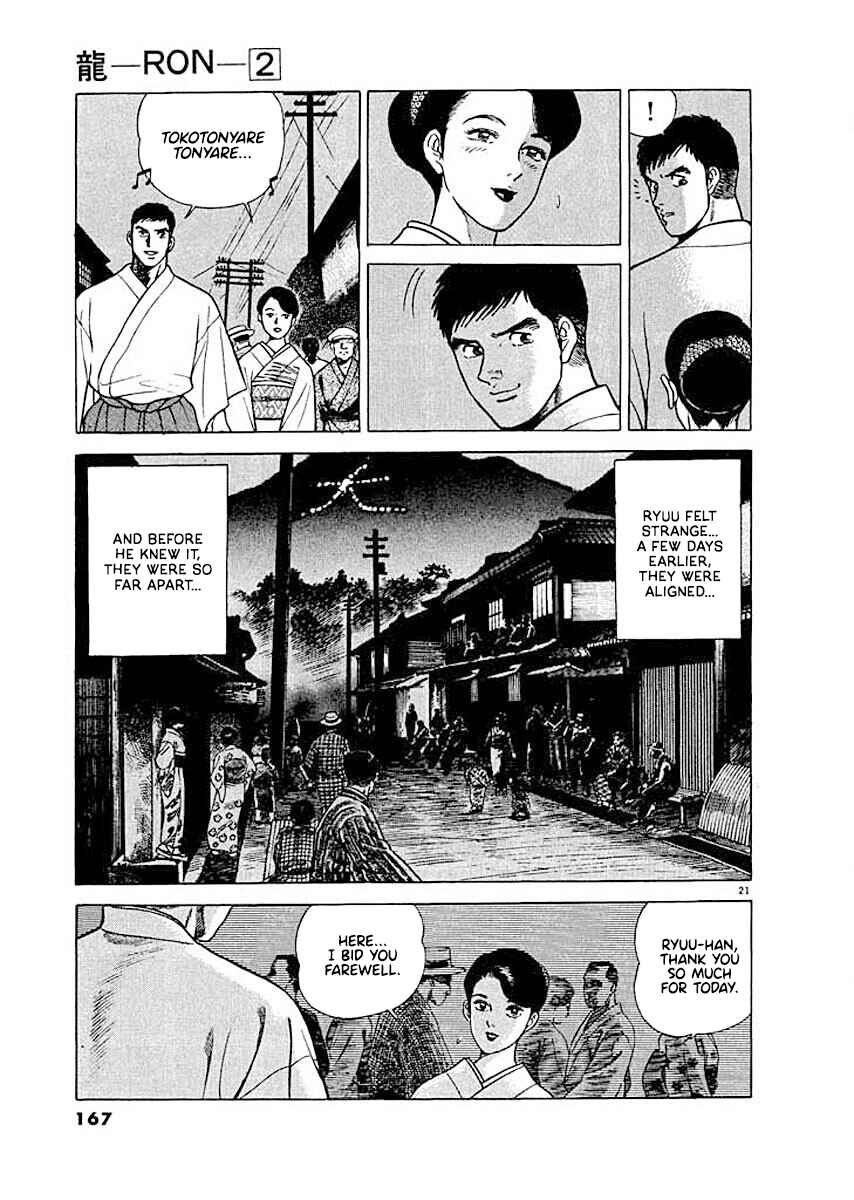 Page 20 Chapter 7 Ryuu: Ron