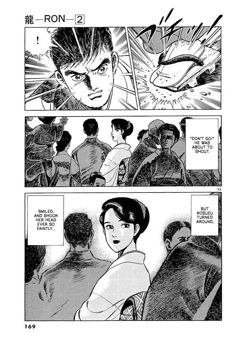 Page 22 Chapter 7 Ryuu: Ron