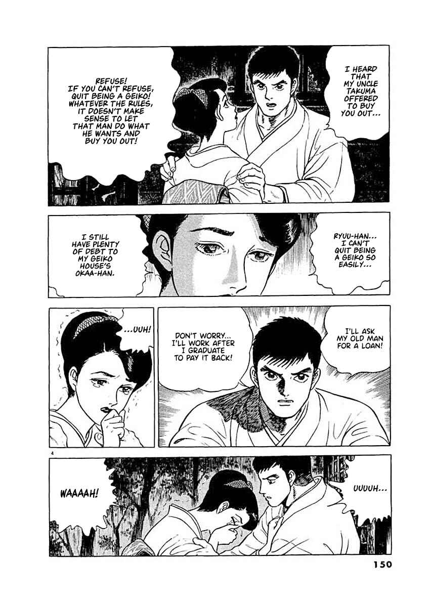 Page 4 Chapter 7 Ryuu: Ron