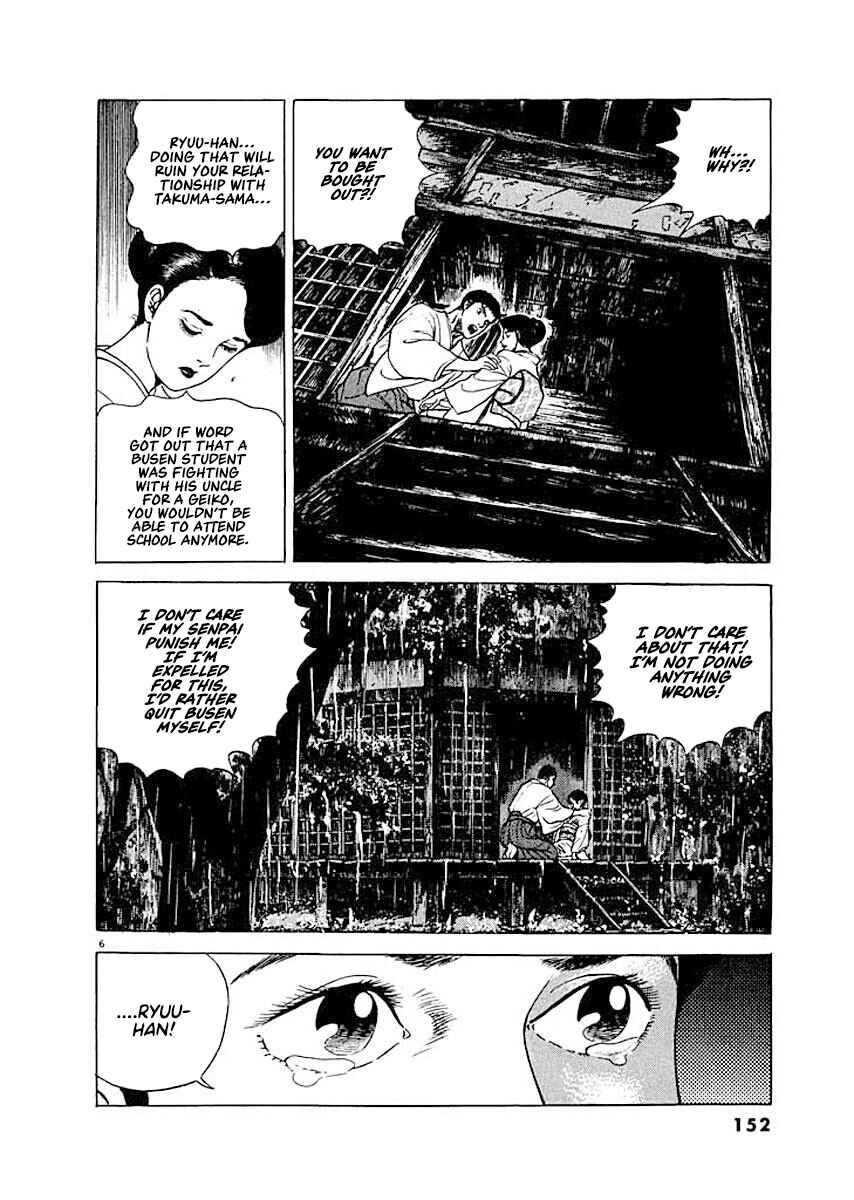 Page 6 Chapter 7 Ryuu: Ron