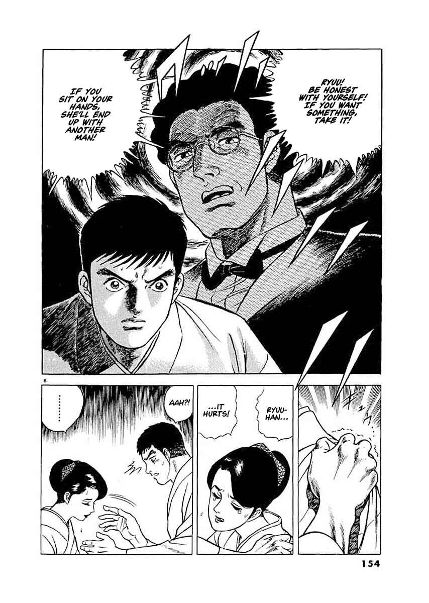 Page 8 Chapter 7 Ryuu: Ron