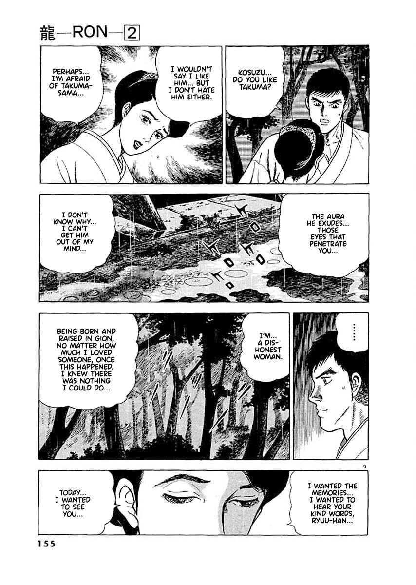 Page 9 Chapter 7 Ryuu: Ron