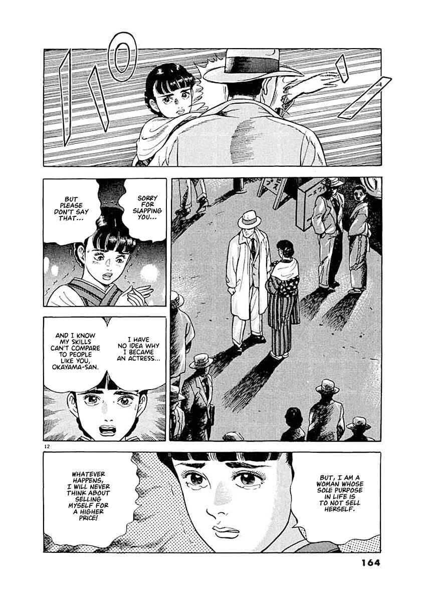 Page 12 Chapter 7 Ryuu: Ron
