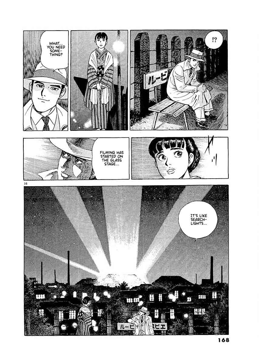 Page 16 Chapter 7 Ryuu: Ron
