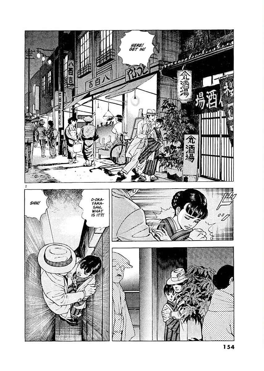 Page 2 Chapter 7 Ryuu: Ron
