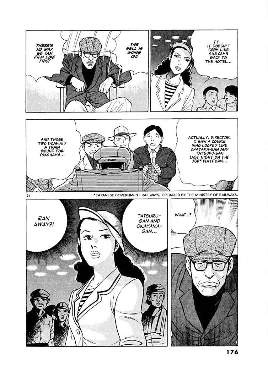 Page 23 Chapter 7 Ryuu: Ron