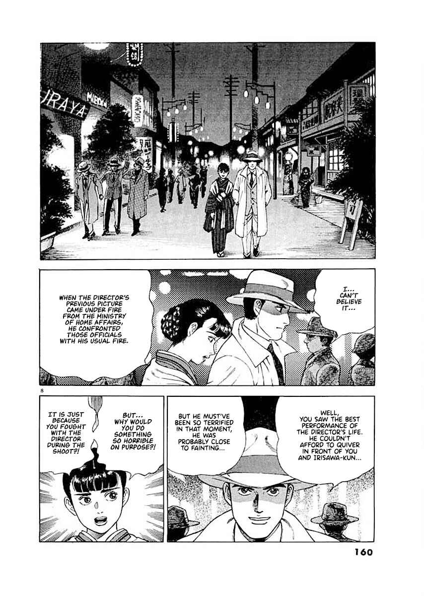 Page 8 Chapter 7 Ryuu: Ron