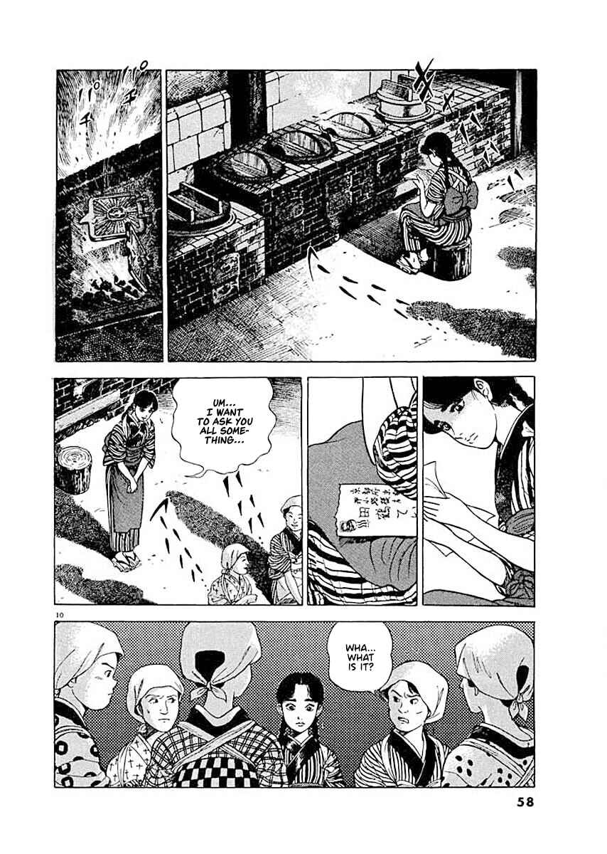 Page 10 Chapter 3 Ryuu: Ron