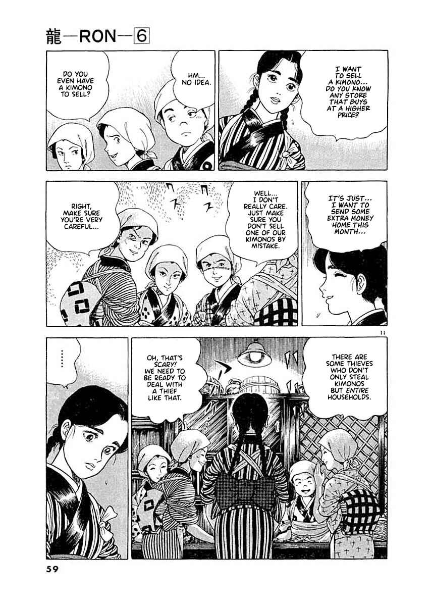Page 11 Chapter 3 Ryuu: Ron