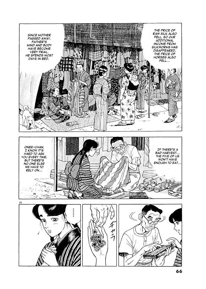 Page 18 Chapter 3 Ryuu: Ron