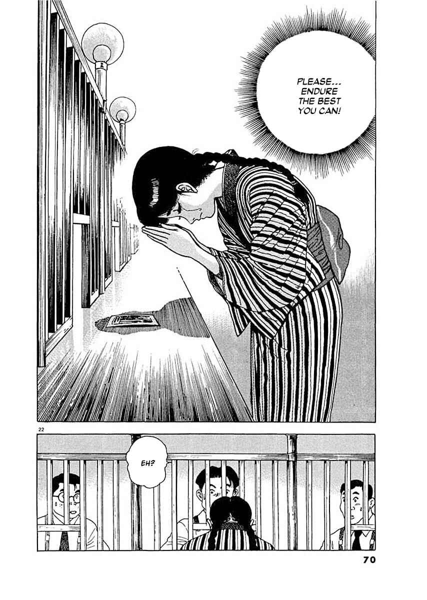 Page 22 Chapter 3 Ryuu: Ron