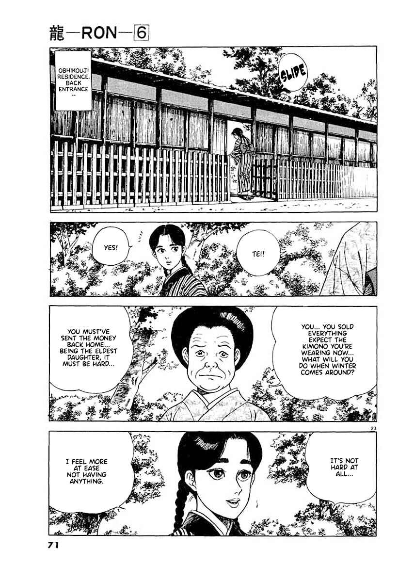 Page 23 Chapter 3 Ryuu: Ron