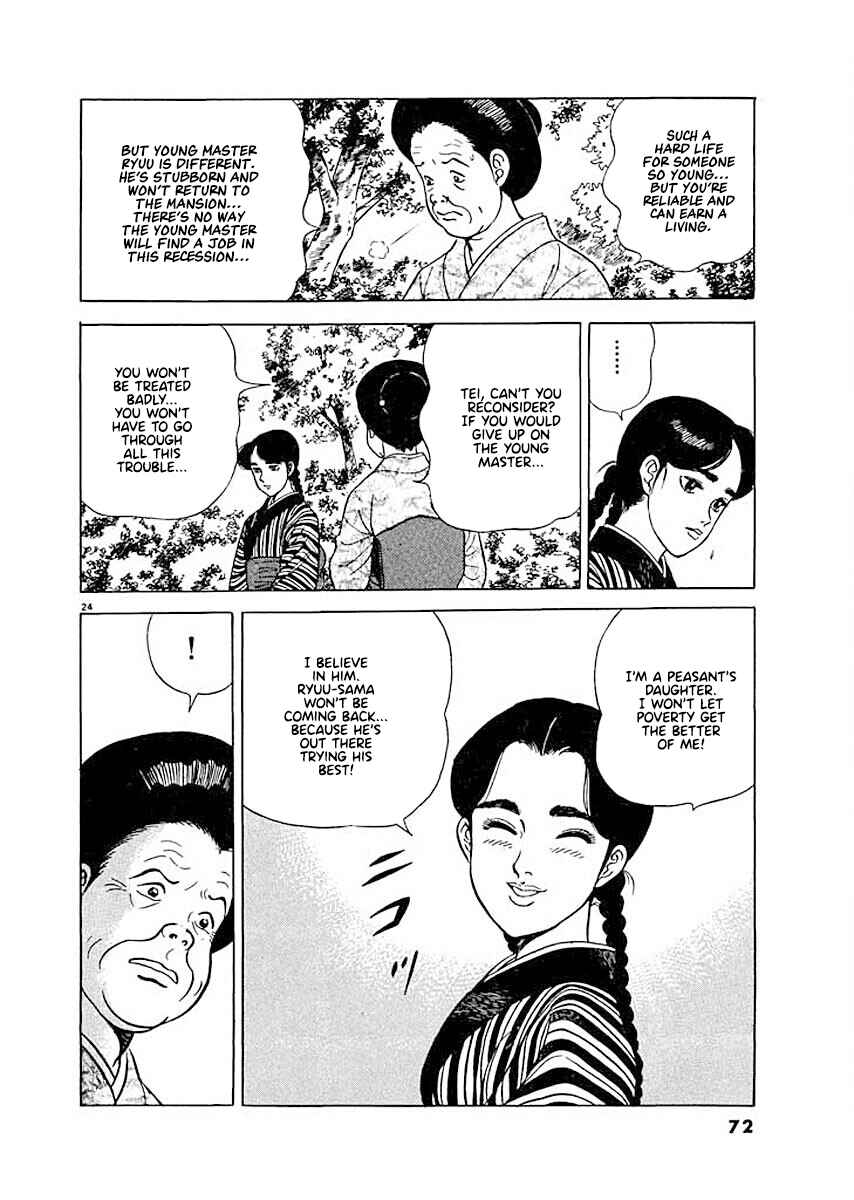 Page 24 Chapter 3 Ryuu: Ron