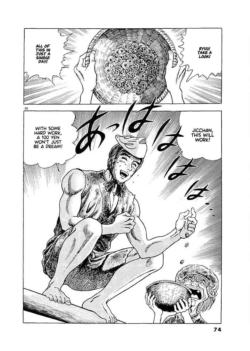 Page 26 Chapter 3 Ryuu: Ron