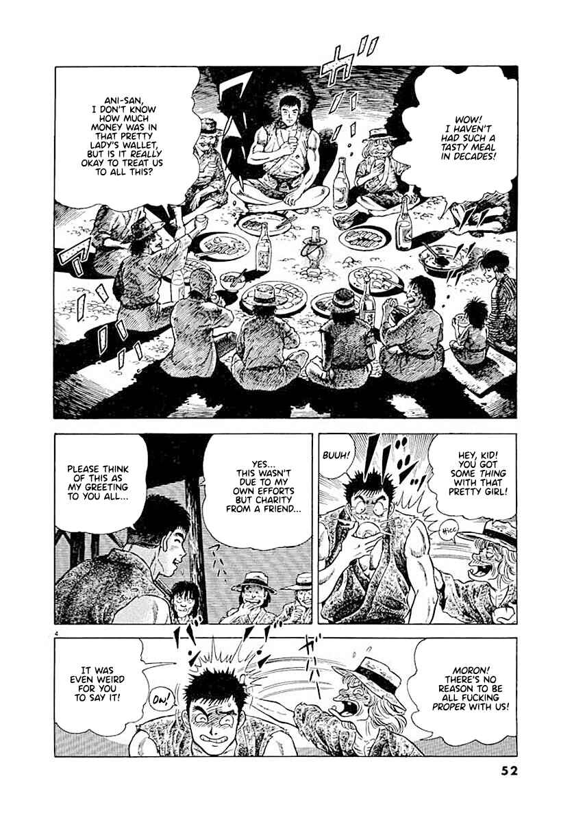 Page 4 Chapter 3 Ryuu: Ron