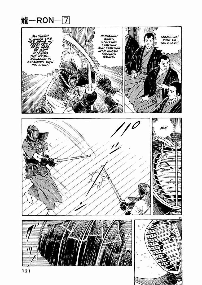Page 19 Chapter 5 Ryuu: Ron