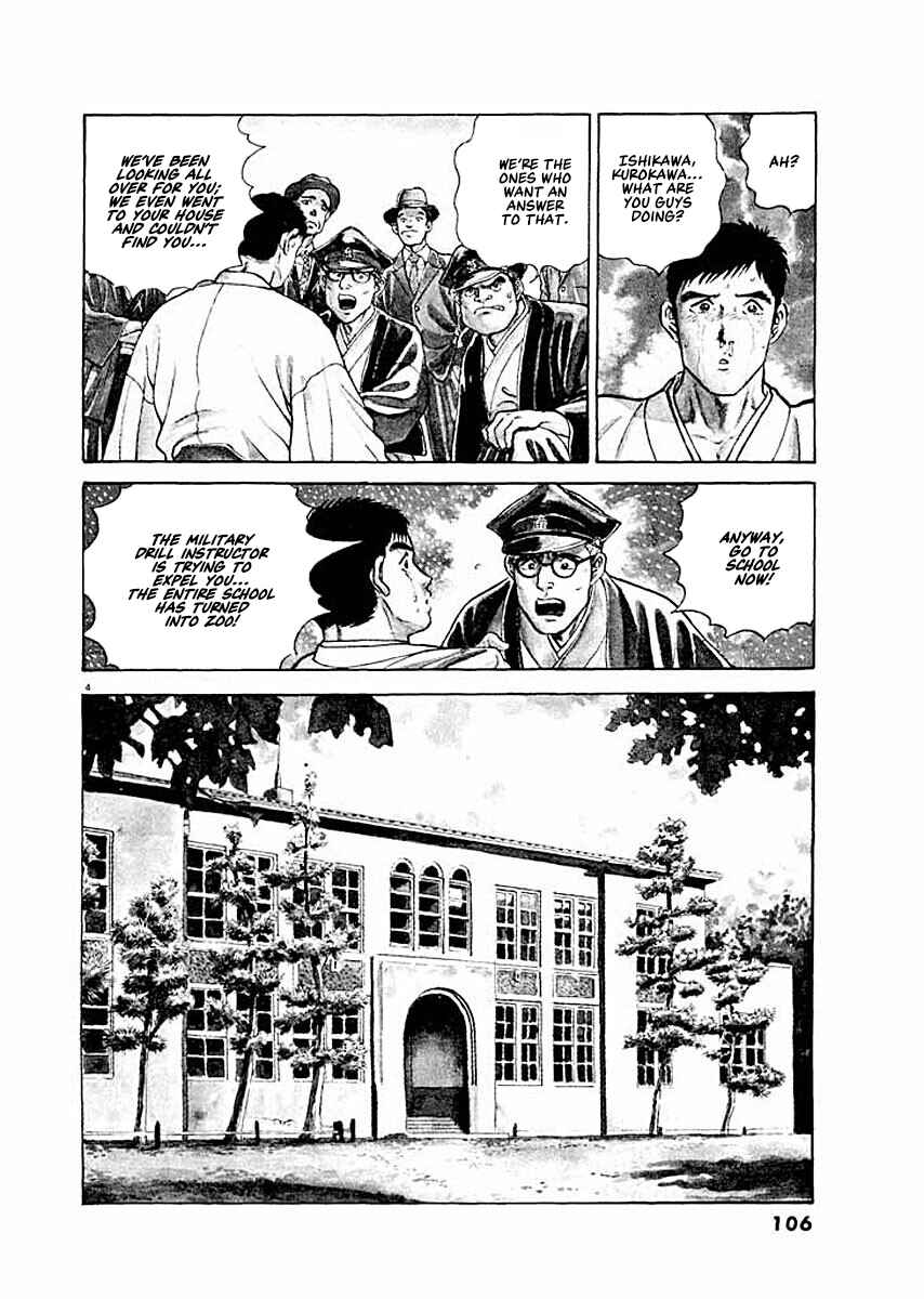 Page 4 Chapter 5 Ryuu: Ron