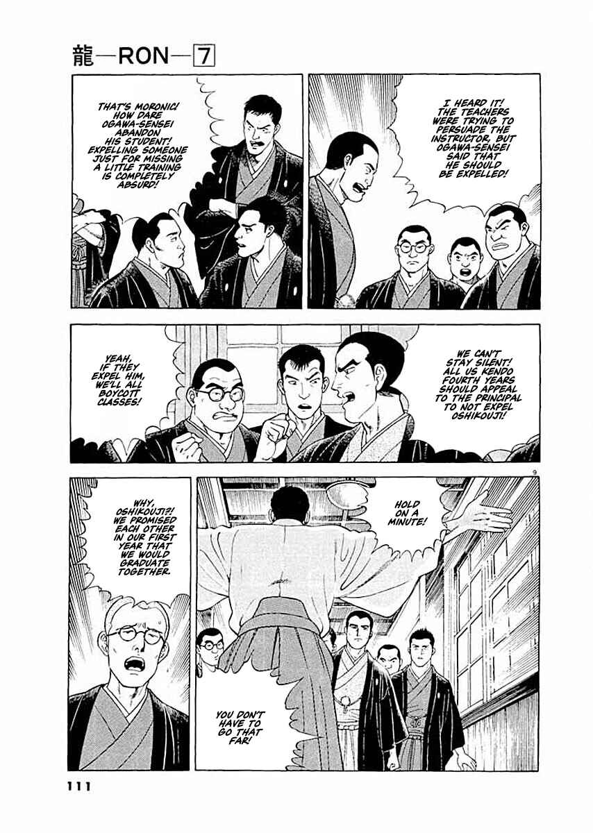 Page 9 Chapter 5 Ryuu: Ron