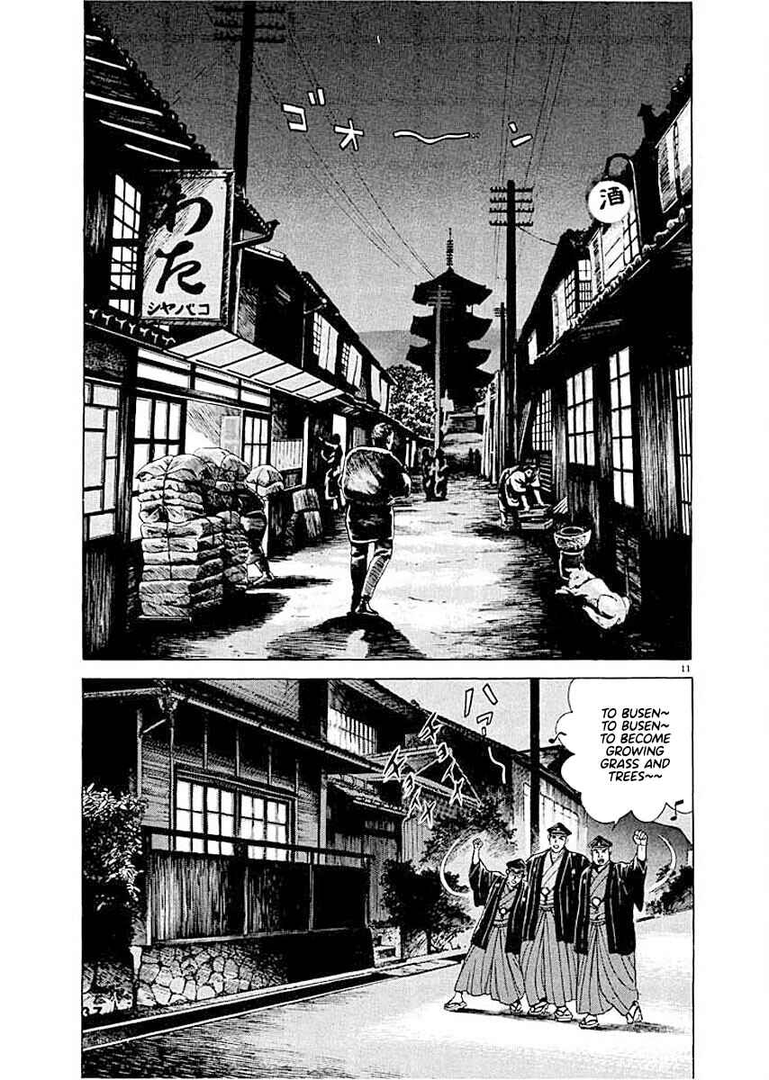 Page 11 Chapter 2 Ryuu: Ron