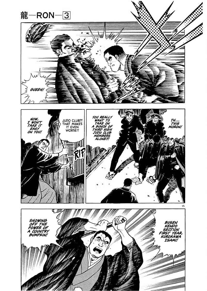 Page 15 Chapter 2 Ryuu: Ron