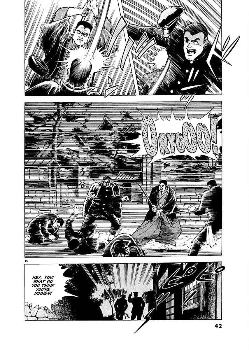Page 16 Chapter 2 Ryuu: Ron