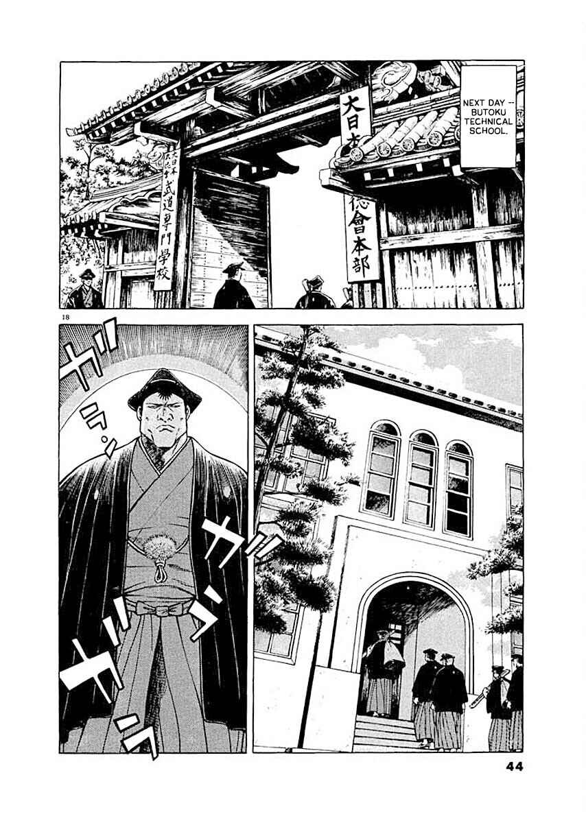 Page 18 Chapter 2 Ryuu: Ron