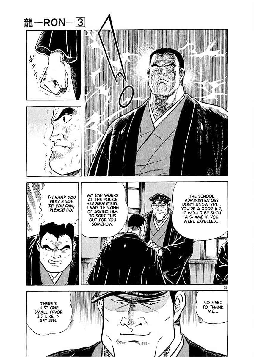 Page 21 Chapter 2 Ryuu: Ron