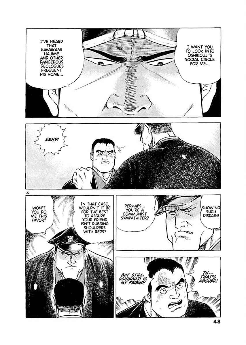 Page 22 Chapter 2 Ryuu: Ron