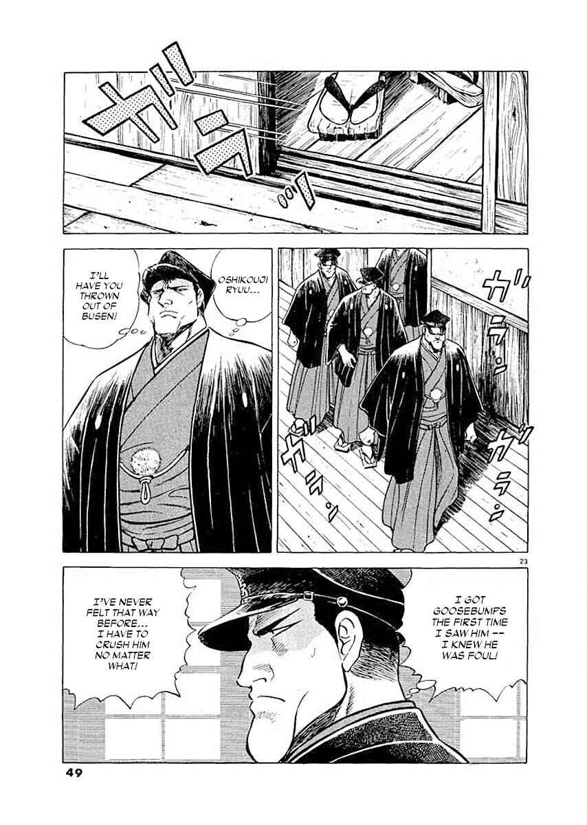 Page 23 Chapter 2 Ryuu: Ron